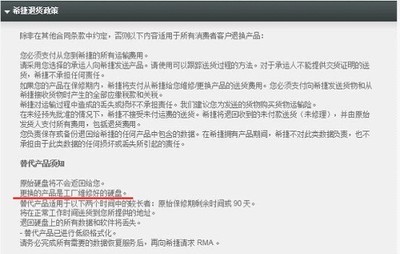硬盤換新為何更劃算？——硬件故障版解析